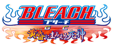 Bleach GC: Tasogare Ni Mamieru Shinigami logo for Gamecube